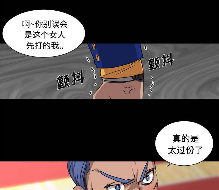 《摔跤对决》漫画最新章节第22章演戏免费下拉式在线观看章节第【12】张图片