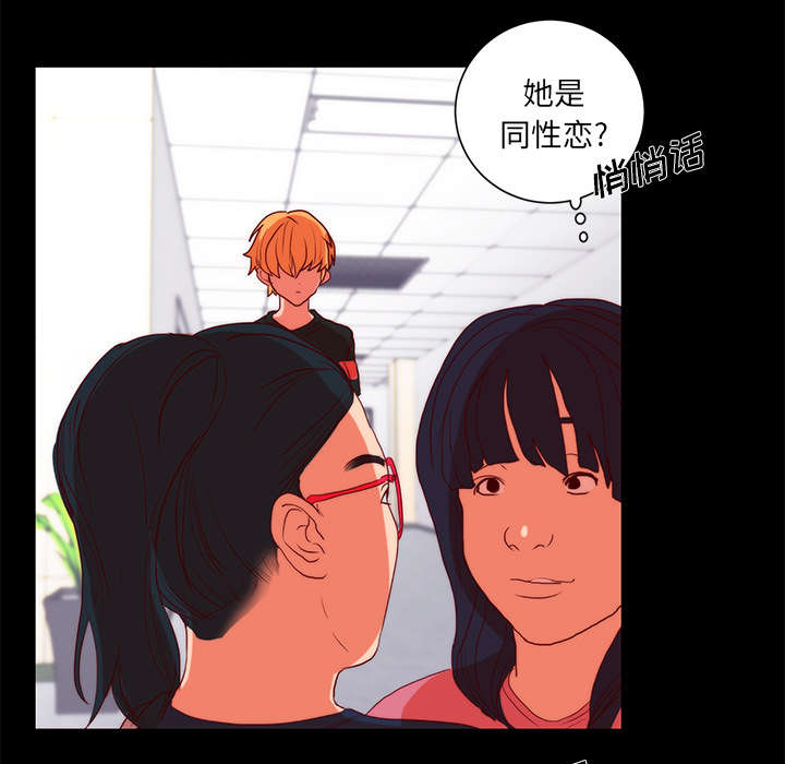 《摔跤对决》漫画最新章节第24章相遇免费下拉式在线观看章节第【15】张图片