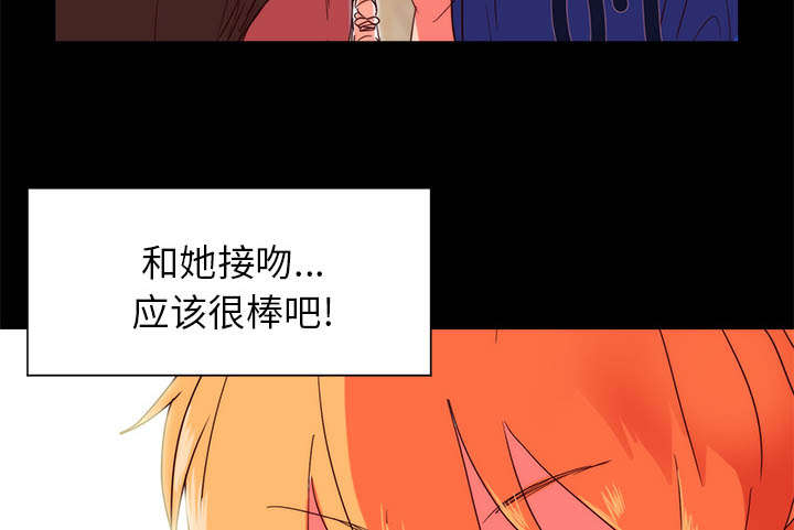 《摔跤对决》漫画最新章节第25章关注免费下拉式在线观看章节第【17】张图片