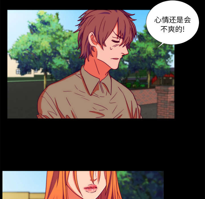 《摔跤对决》漫画最新章节第28章分手免费下拉式在线观看章节第【34】张图片