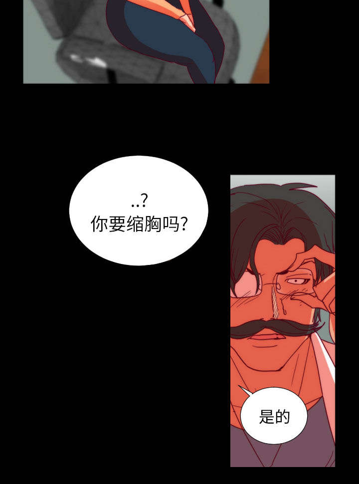 《摔跤对决》漫画最新章节第29章大结局免费下拉式在线观看章节第【26】张图片