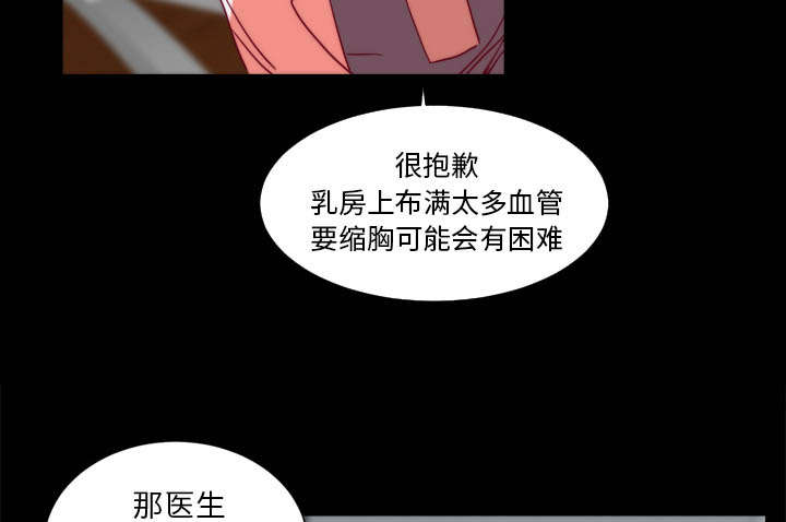 《摔跤对决》漫画最新章节第29章大结局免费下拉式在线观看章节第【21】张图片