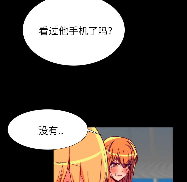 《摔跤对决》漫画最新章节第29章大结局免费下拉式在线观看章节第【39】张图片