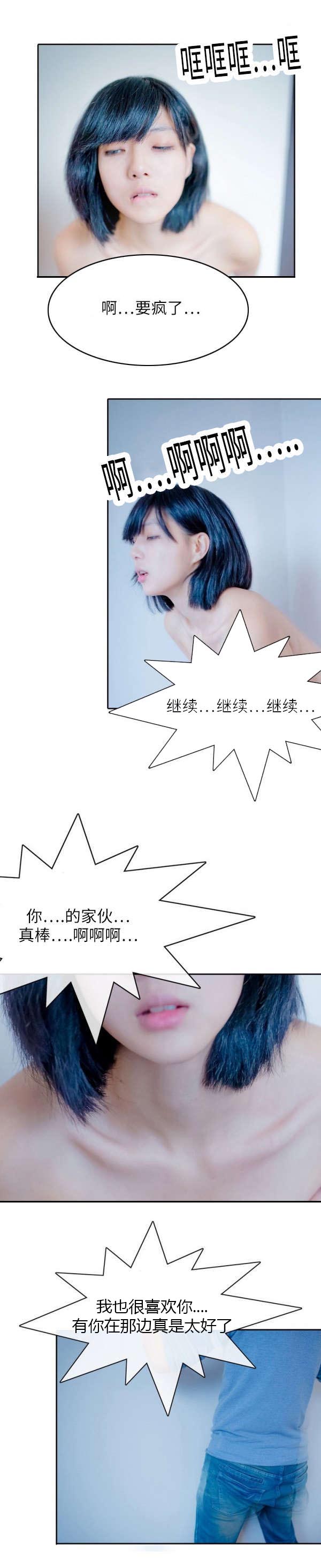 《穿破》漫画最新章节第12章无言的默契免费下拉式在线观看章节第【3】张图片