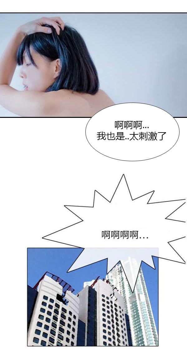 《穿破》漫画最新章节第12章无言的默契免费下拉式在线观看章节第【2】张图片