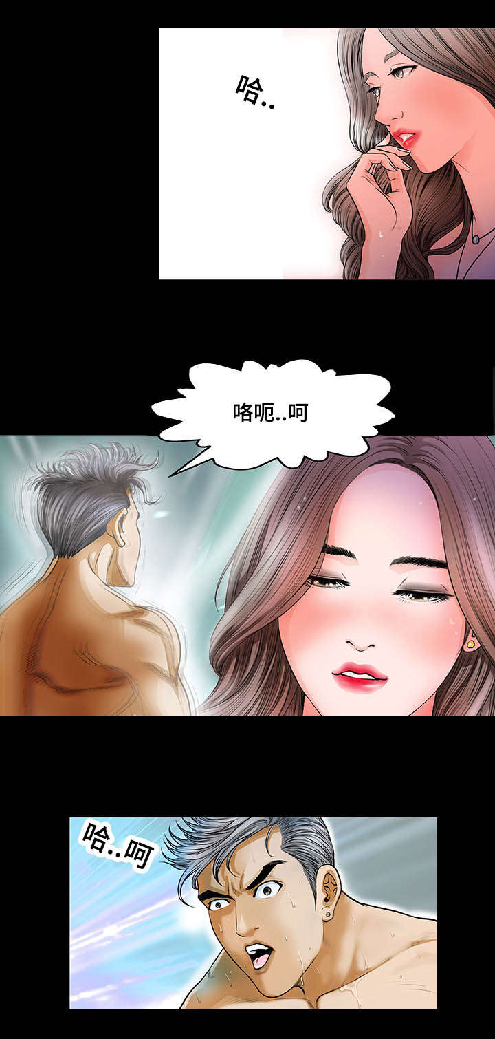 《不一样的他》漫画最新章节第3章干什么免费下拉式在线观看章节第【3】张图片