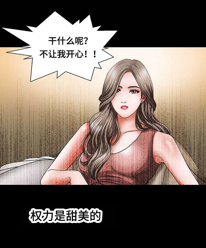 《不一样的他》漫画最新章节第4章入侵者免费下拉式在线观看章节第【7】张图片