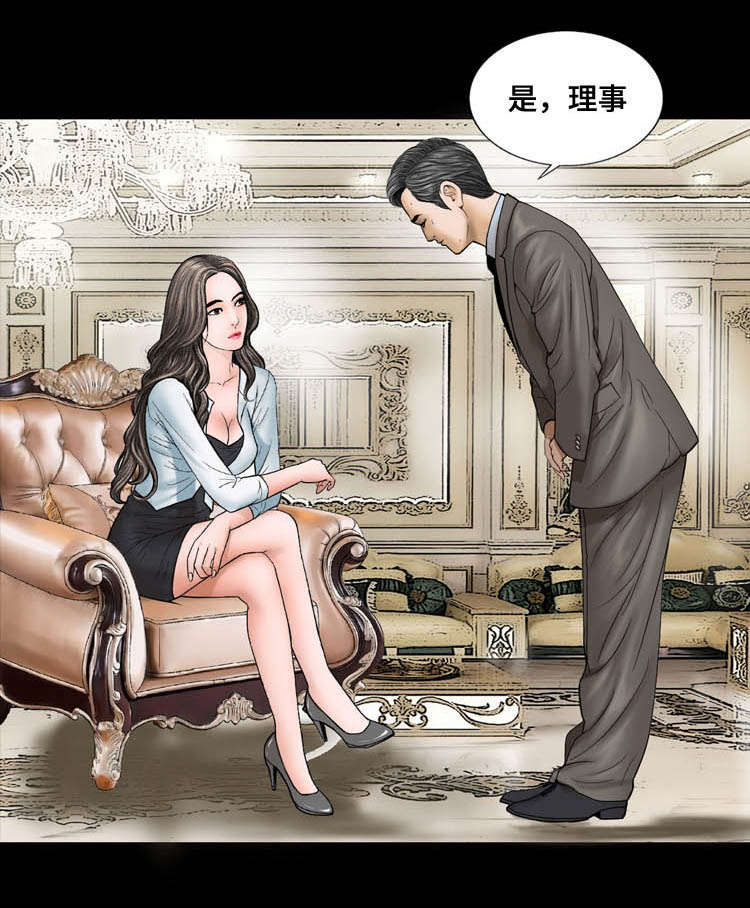 《不一样的他》漫画最新章节第20章威胁免费下拉式在线观看章节第【14】张图片