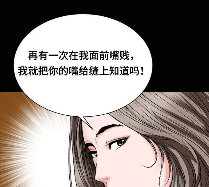 《不一样的他》漫画最新章节第34章竞争免费下拉式在线观看章节第【7】张图片