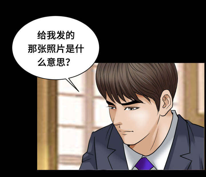 《不一样的他》漫画最新章节第38章吃饭免费下拉式在线观看章节第【9】张图片