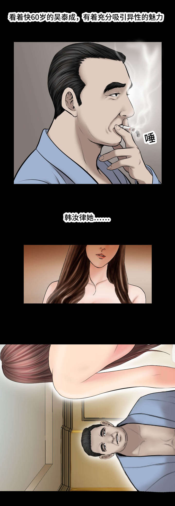 《不一样的他》漫画最新章节第60章价值免费下拉式在线观看章节第【7】张图片