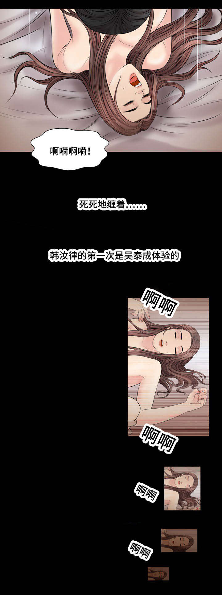 《不一样的他》漫画最新章节第61章交往免费下拉式在线观看章节第【8】张图片