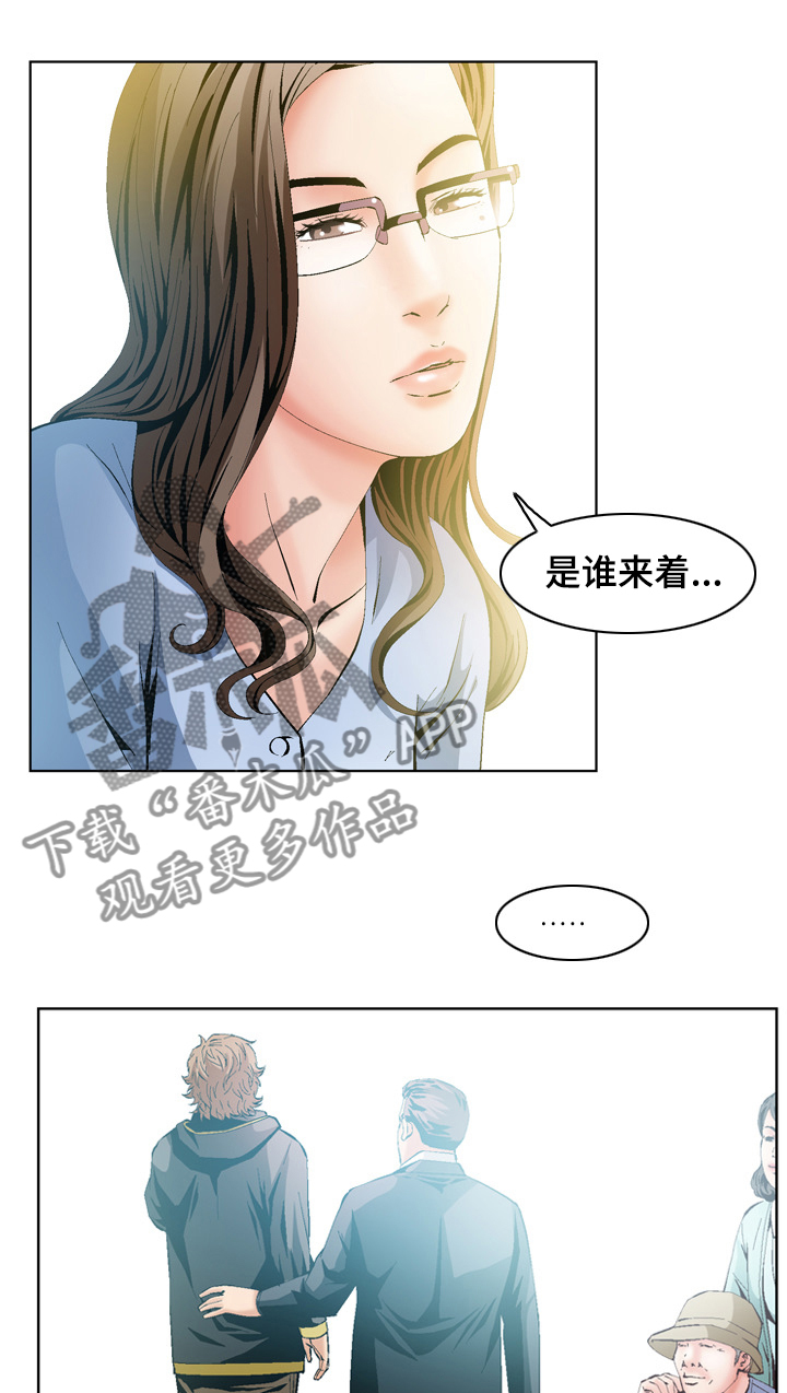 《赏金刺客》漫画最新章节第66章【完结】最好的选择免费下拉式在线观看章节第【2】张图片