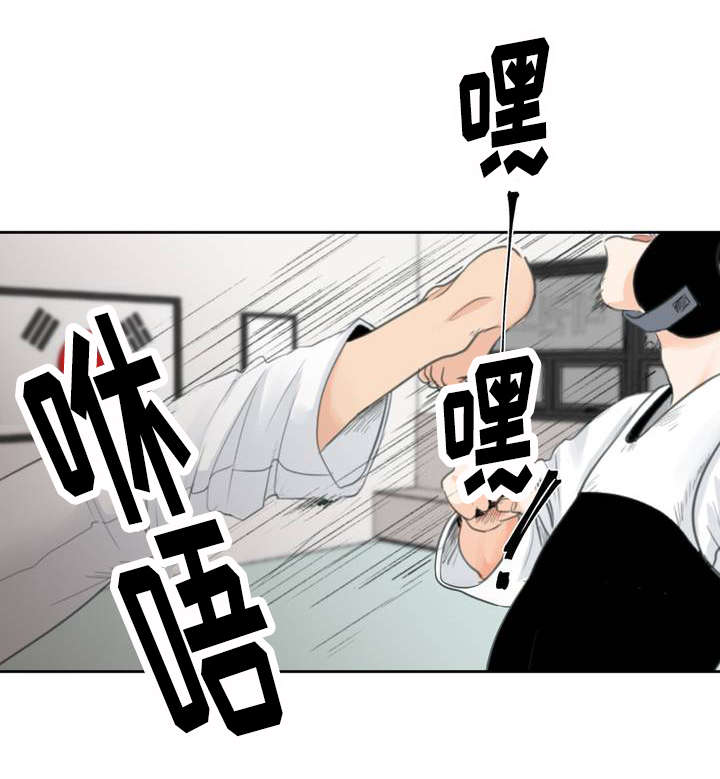 《相似形态》漫画最新章节第1章目不斜视免费下拉式在线观看章节第【26】张图片