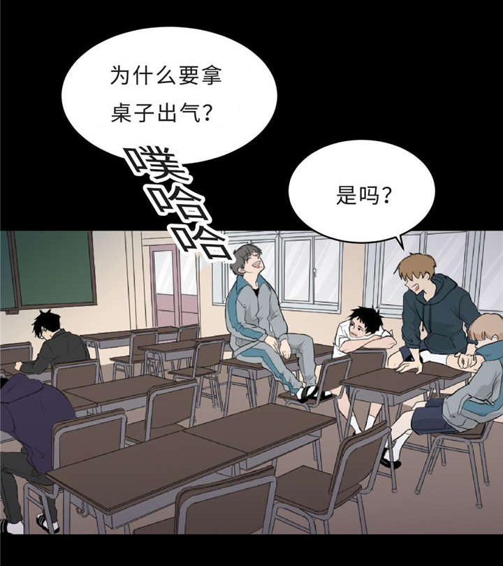 《相似形态》漫画最新章节第4章警告免费下拉式在线观看章节第【25】张图片