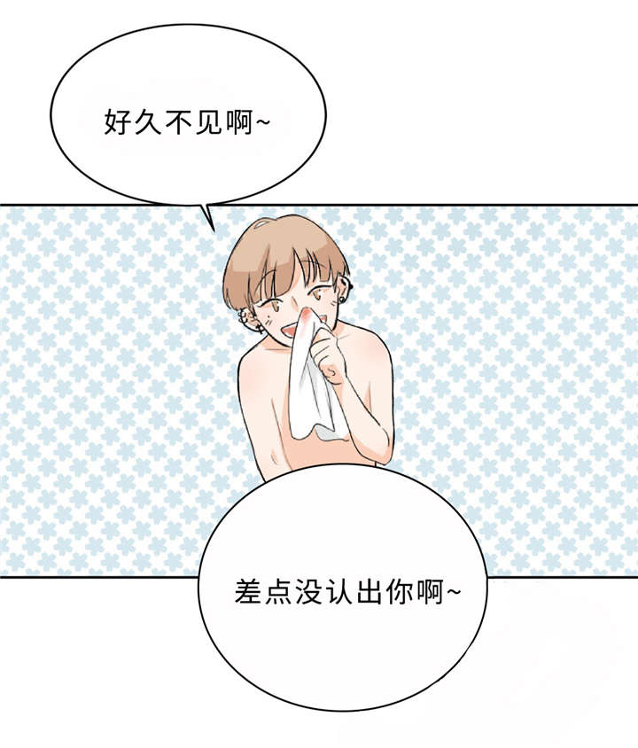 《相似形态》漫画最新章节第4章警告免费下拉式在线观看章节第【12】张图片