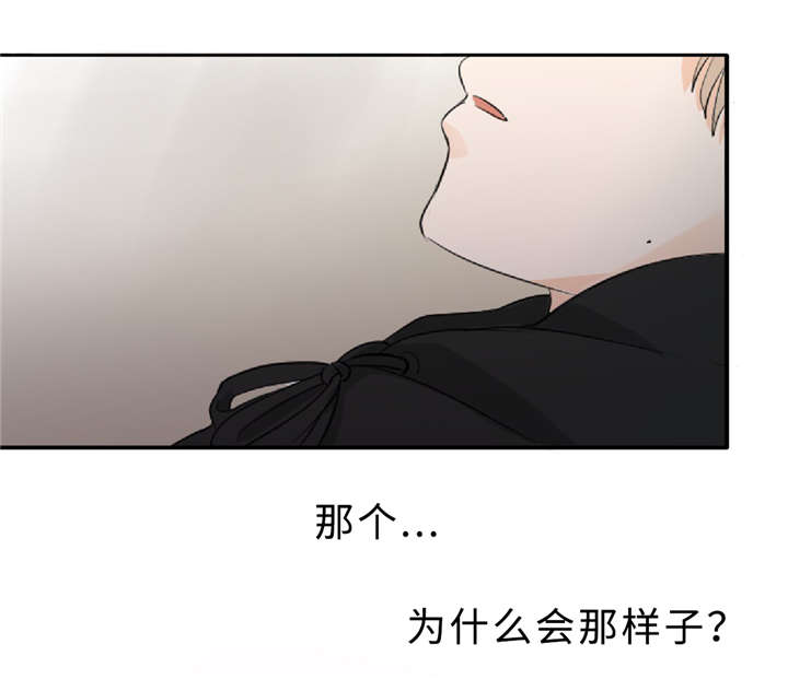 《相似形态》漫画最新章节第6章假装不认识免费下拉式在线观看章节第【9】张图片