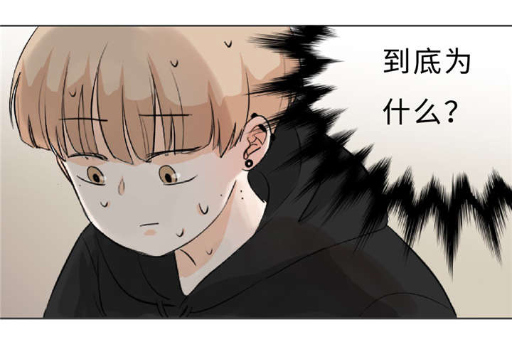 《相似形态》漫画最新章节第6章假装不认识免费下拉式在线观看章节第【4】张图片