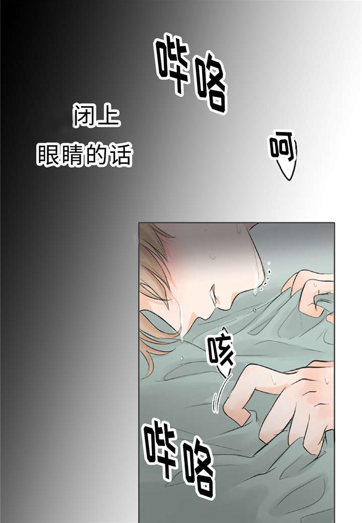 《相似形态》漫画最新章节第7章那些感情免费下拉式在线观看章节第【8】张图片