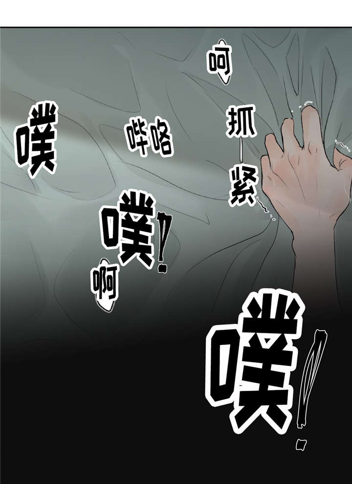 《相似形态》漫画最新章节第7章那些感情免费下拉式在线观看章节第【9】张图片