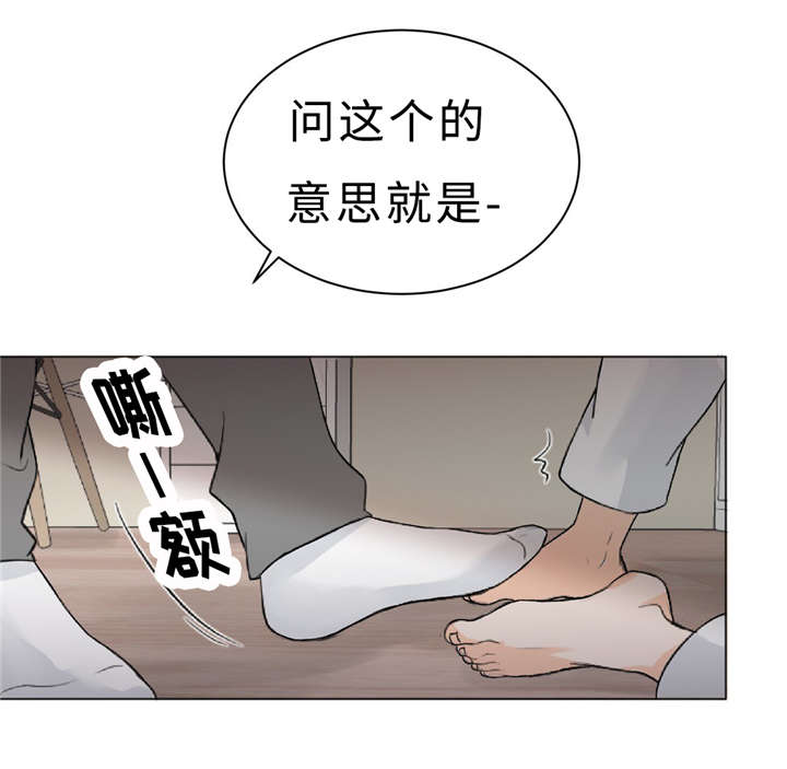 《相似形态》漫画最新章节第10章不能忘记免费下拉式在线观看章节第【17】张图片