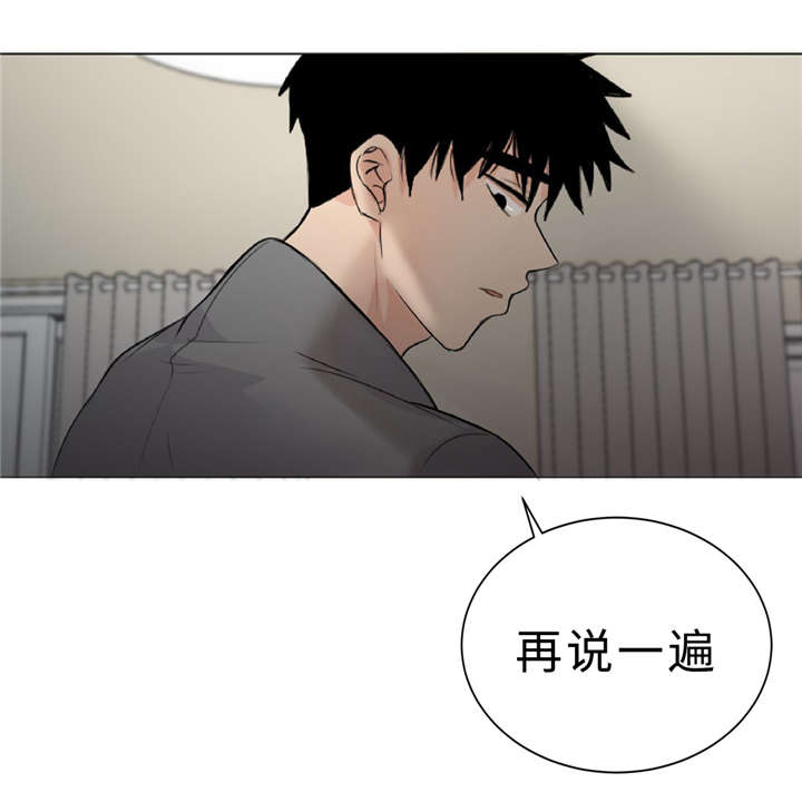 《相似形态》漫画最新章节第10章不能忘记免费下拉式在线观看章节第【21】张图片