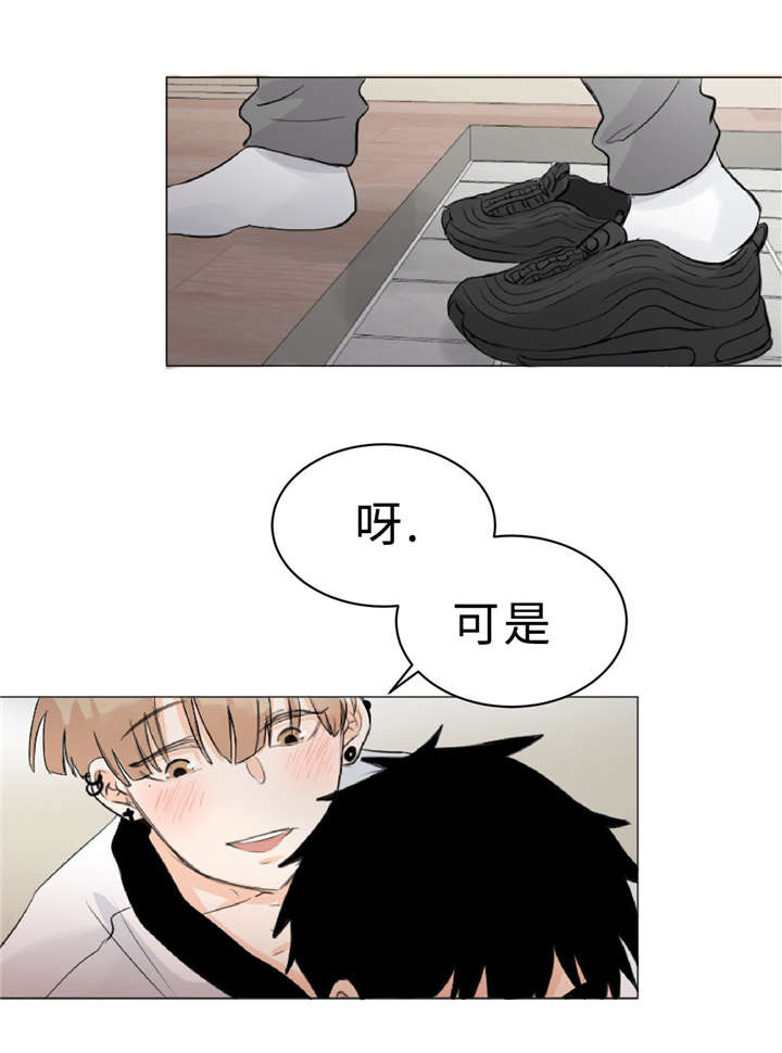 《相似形态》漫画最新章节第10章不能忘记免费下拉式在线观看章节第【27】张图片