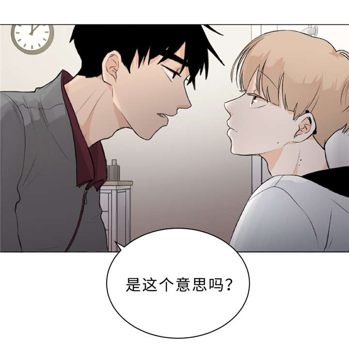 《相似形态》漫画最新章节第10章不能忘记免费下拉式在线观看章节第【15】张图片