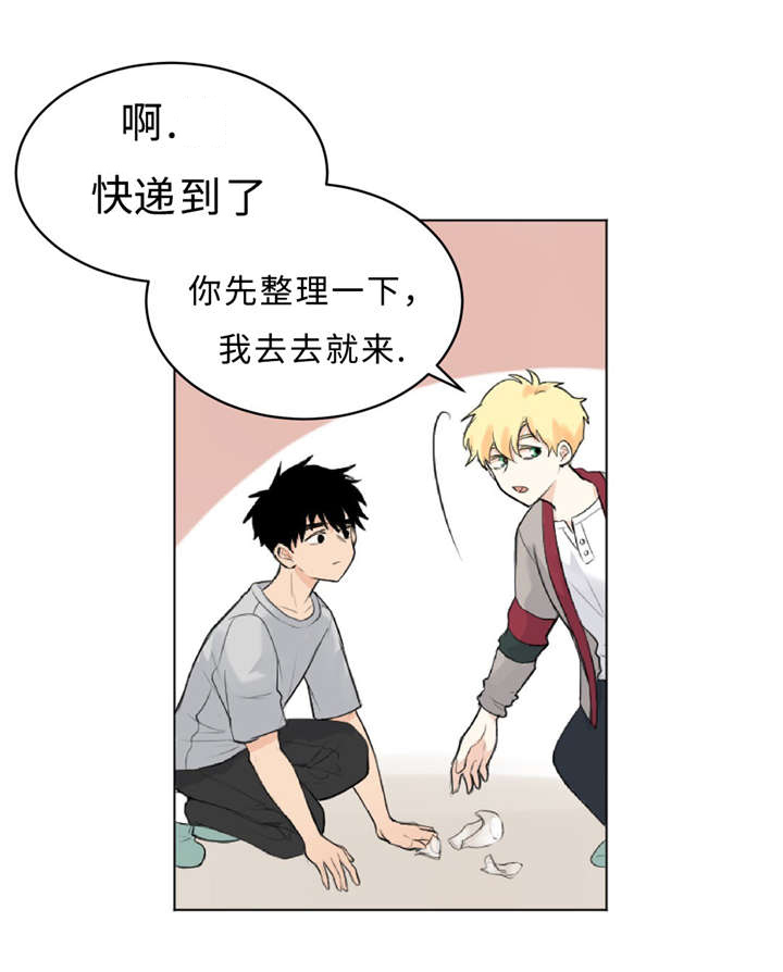 《相似形态》漫画最新章节第12章脏免费下拉式在线观看章节第【21】张图片