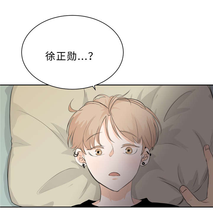 《相似形态》漫画最新章节第14章唠叨免费下拉式在线观看章节第【23】张图片