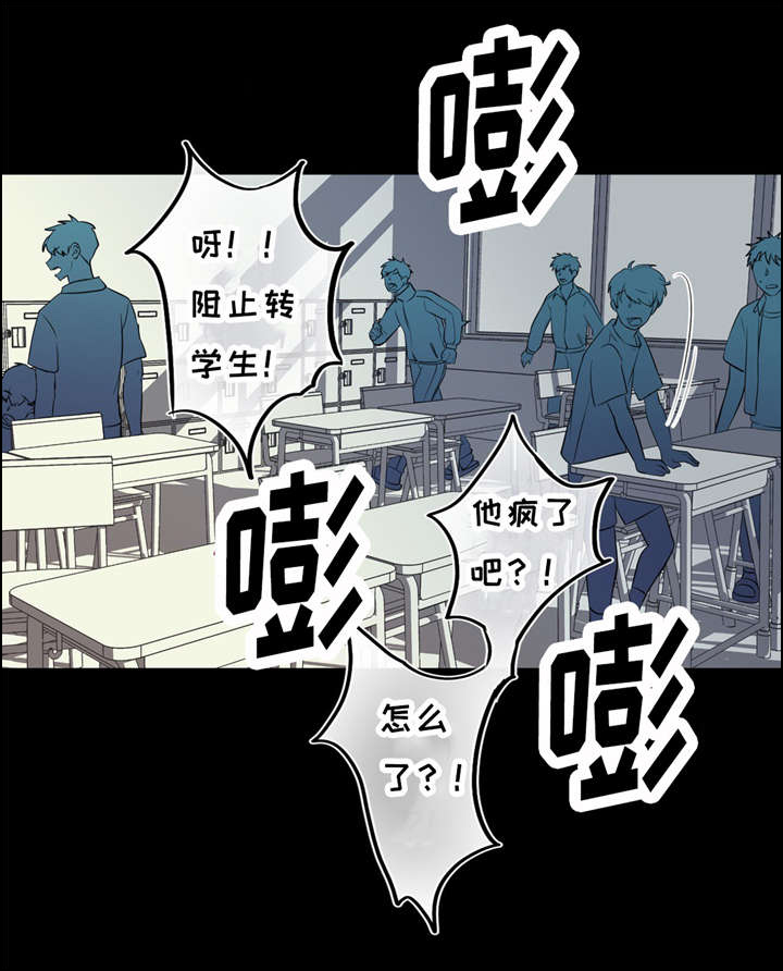 《相似形态》漫画最新章节第14章唠叨免费下拉式在线观看章节第【42】张图片