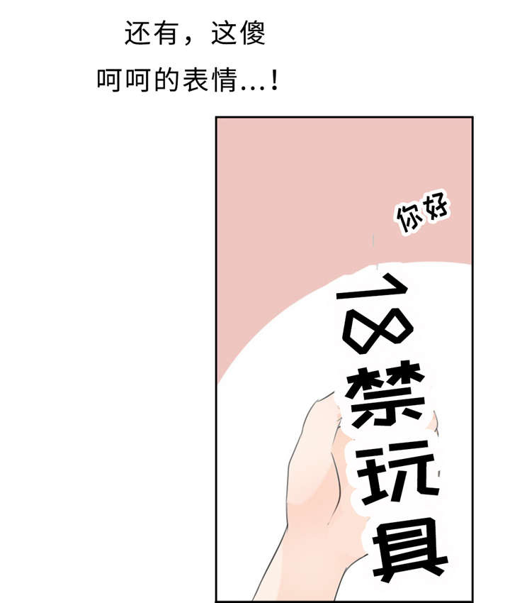 《相似形态》漫画最新章节第15章头痛免费下拉式在线观看章节第【9】张图片