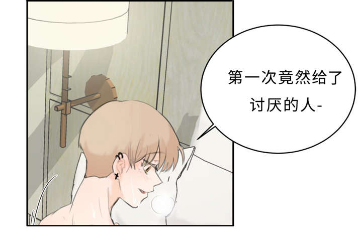 《相似形态》漫画最新章节第19章讨厌的人免费下拉式在线观看章节第【10】张图片