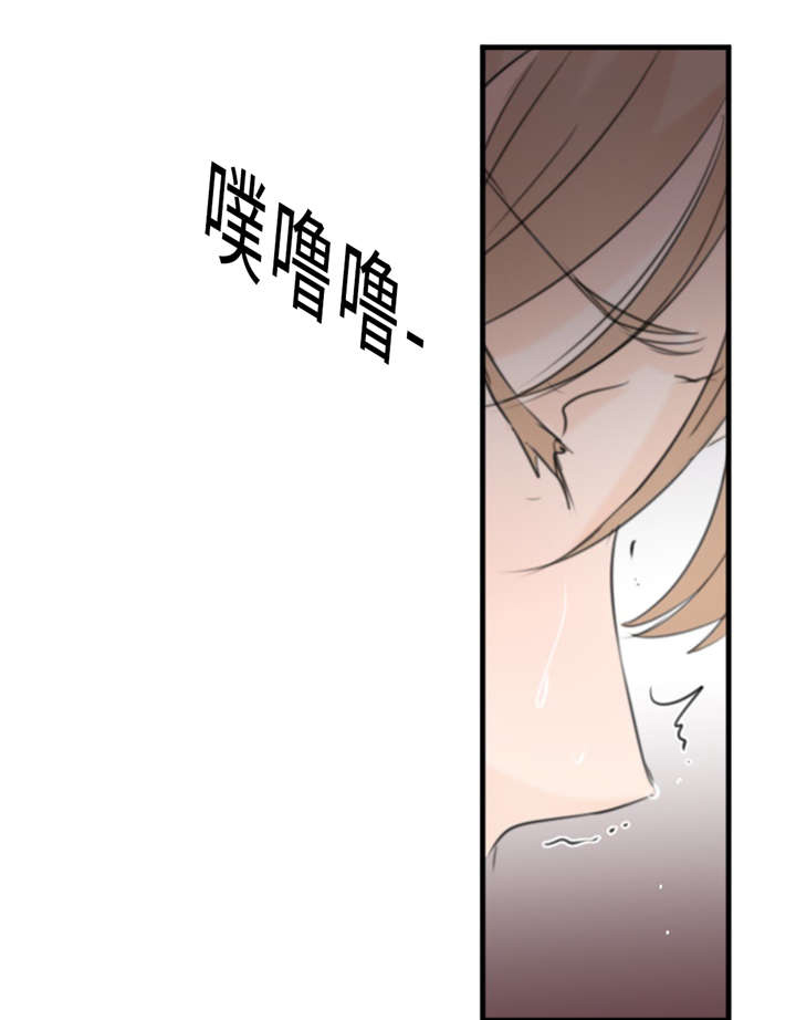 《相似形态》漫画最新章节第19章讨厌的人免费下拉式在线观看章节第【20】张图片