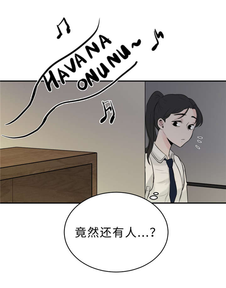 《相似形态》漫画最新章节第22章决心告白免费下拉式在线观看章节第【5】张图片