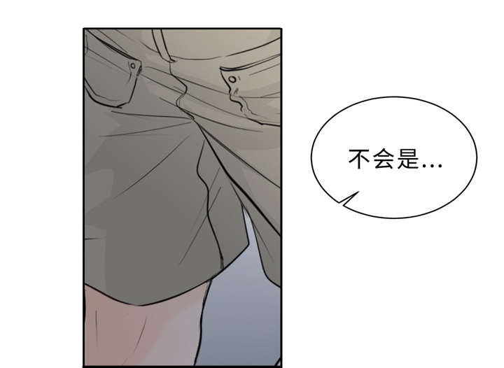 《相似形态》漫画最新章节第24章变态免费下拉式在线观看章节第【8】张图片