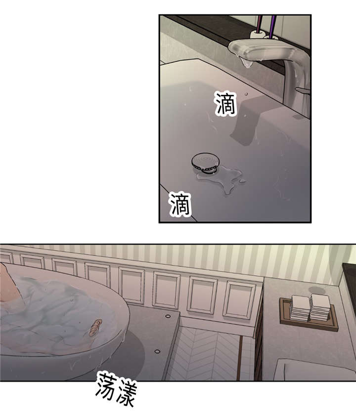 《相似形态》漫画最新章节第29章记不起免费下拉式在线观看章节第【29】张图片