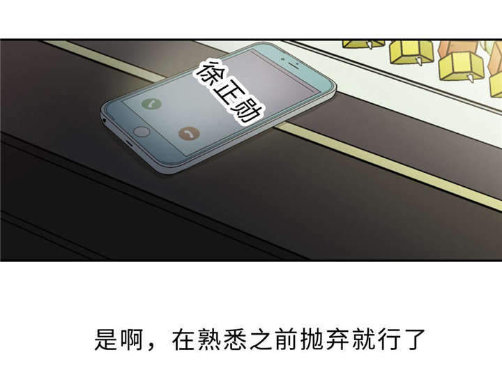 《相似形态》漫画最新章节第37章打屁屁免费下拉式在线观看章节第【11】张图片