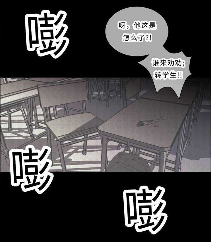 《相似形态》漫画最新章节第37章打屁屁免费下拉式在线观看章节第【26】张图片