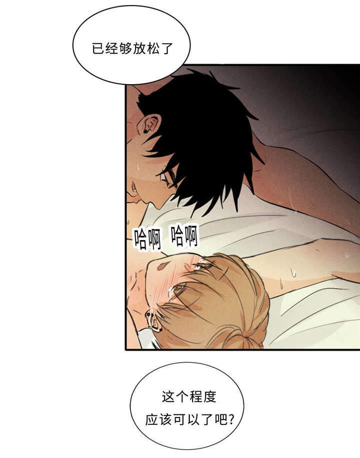 《相似形态》漫画最新章节第43章一拳免费下拉式在线观看章节第【27】张图片