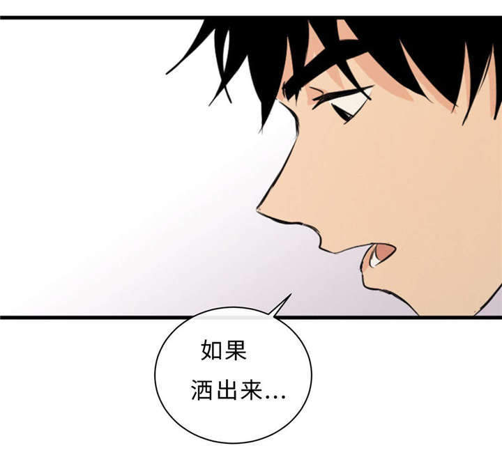 《相似形态》漫画最新章节第47章没穿免费下拉式在线观看章节第【2】张图片