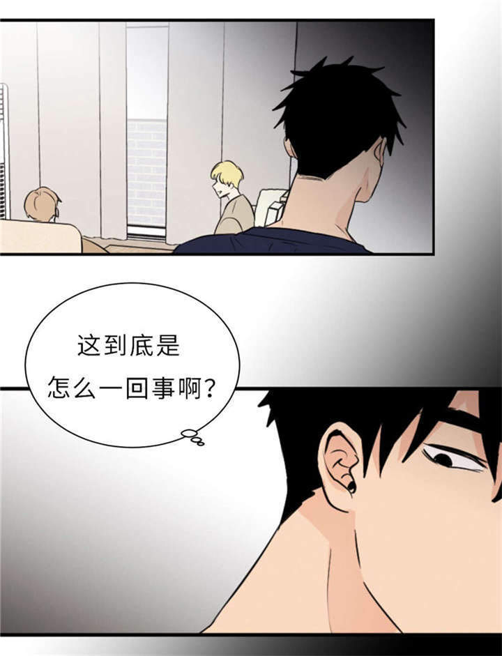 《相似形态》漫画最新章节第47章没穿免费下拉式在线观看章节第【21】张图片