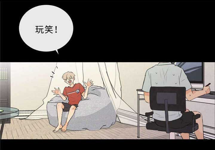 《相似形态》漫画最新章节第50章过往免费下拉式在线观看章节第【20】张图片