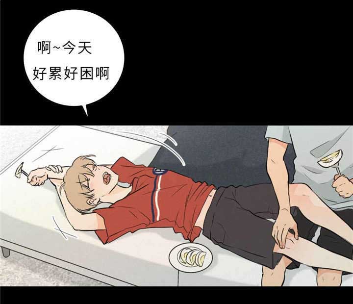 《相似形态》漫画最新章节第50章过往免费下拉式在线观看章节第【7】张图片