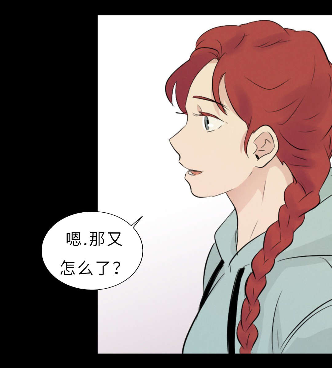 《相似形态》漫画最新章节第56章短发免费下拉式在线观看章节第【9】张图片