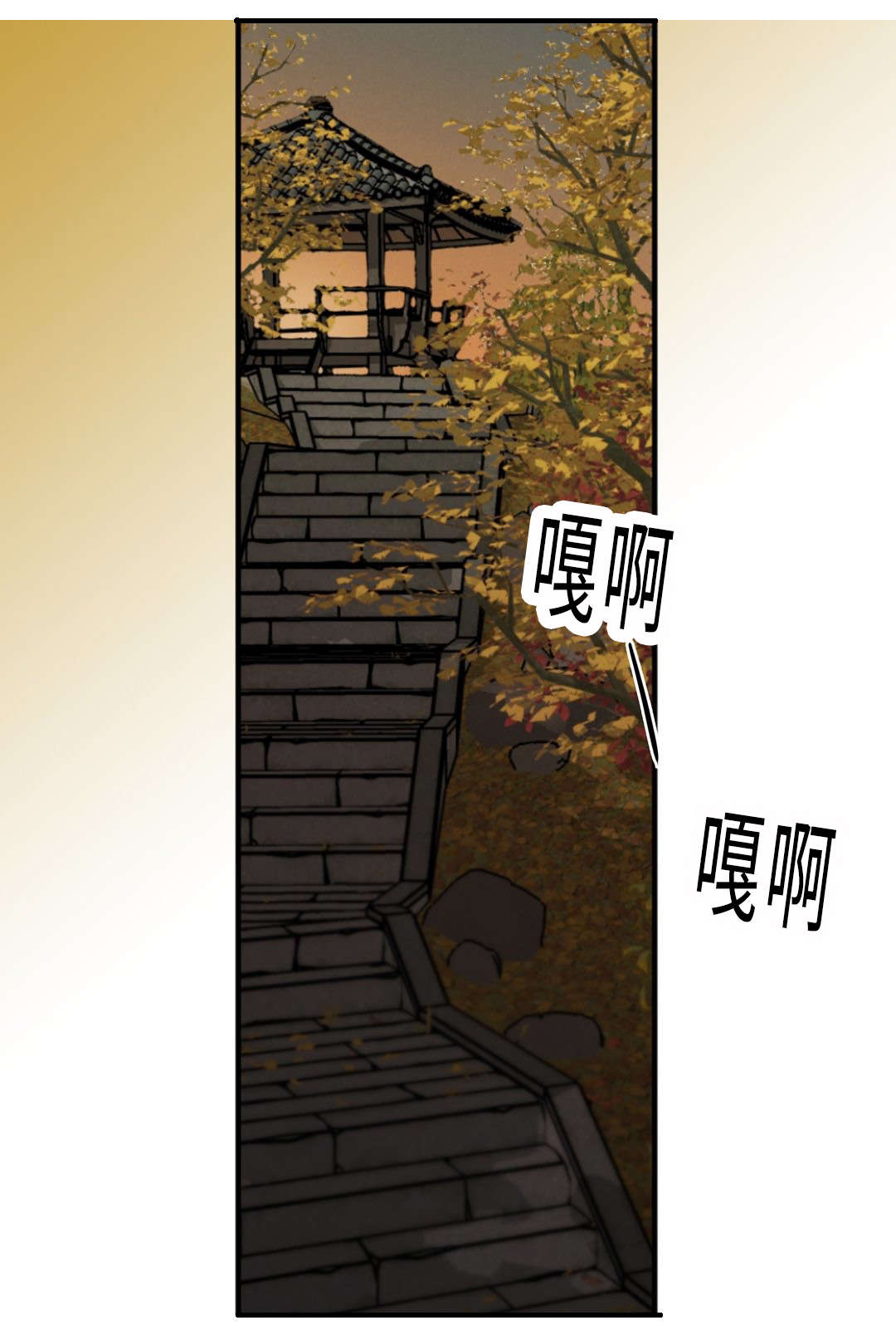 《相似形态》漫画最新章节第56章短发免费下拉式在线观看章节第【19】张图片