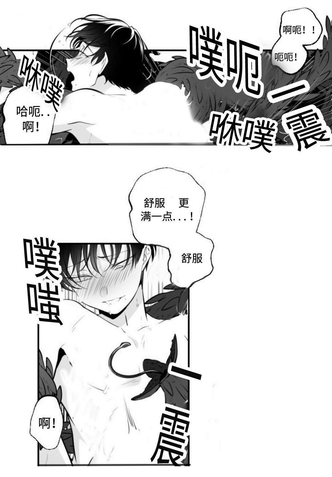 《爱书》漫画最新章节第10章约会免费下拉式在线观看章节第【6】张图片