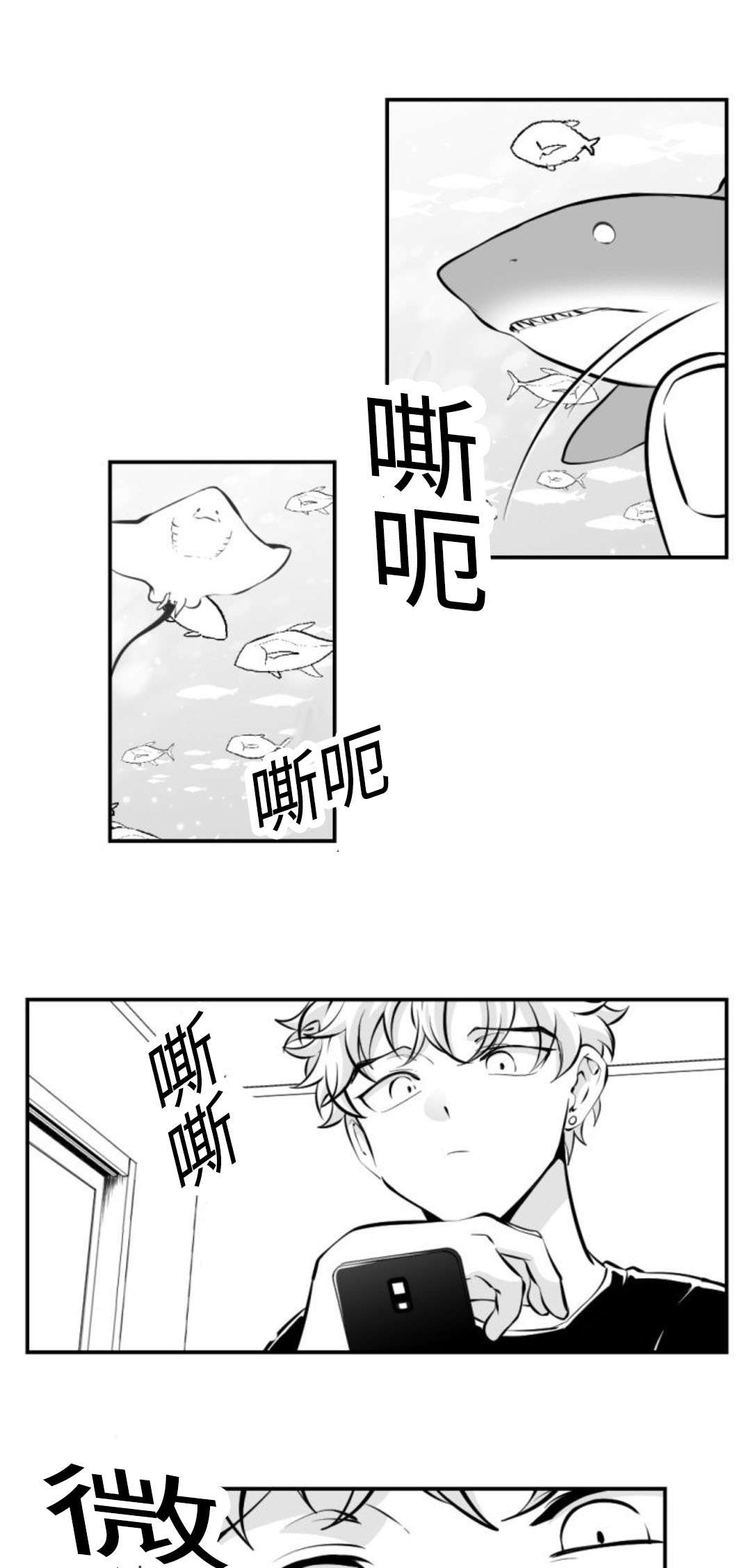 《爱书》漫画最新章节第12章幸福免费下拉式在线观看章节第【6】张图片