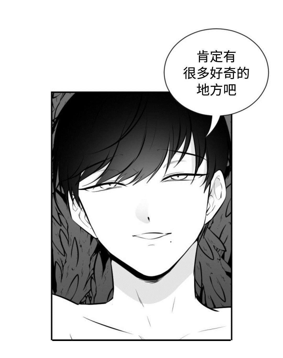 《爱书》漫画最新章节第25章好久不见免费下拉式在线观看章节第【1】张图片