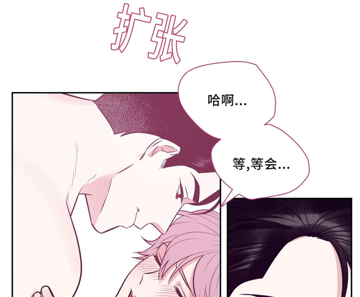 《血肉与灵魂》漫画最新章节第4章知道了免费下拉式在线观看章节第【2】张图片